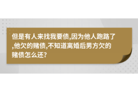 果洛果洛专业催债公司的催债流程和方法